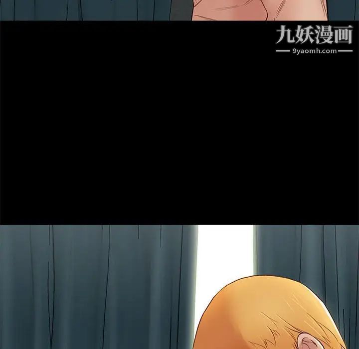 邂逅第3话