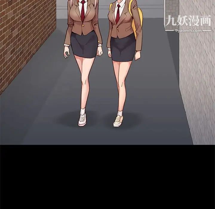邂逅第3话