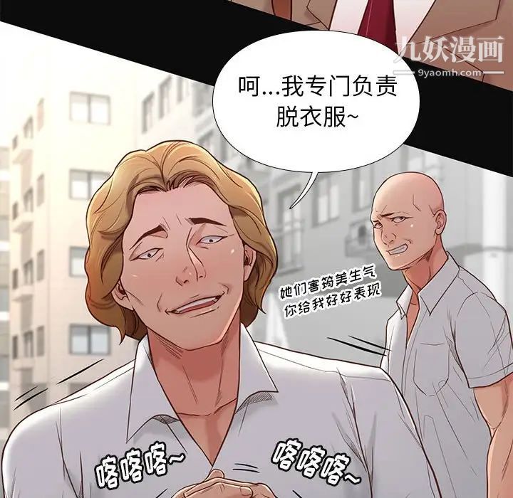 邂逅第3话
