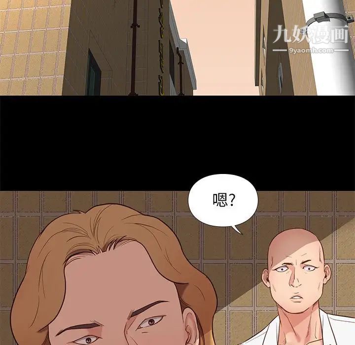 邂逅第4话