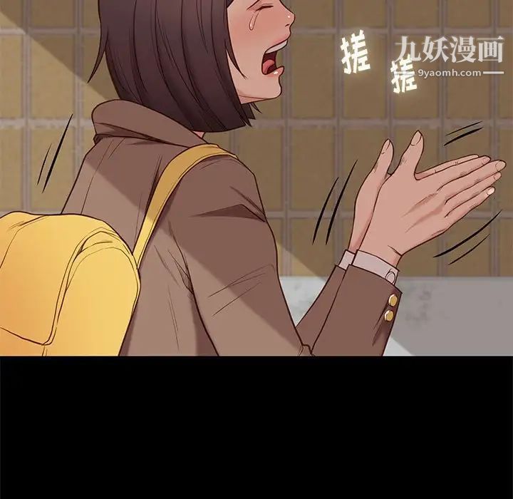 邂逅第4话