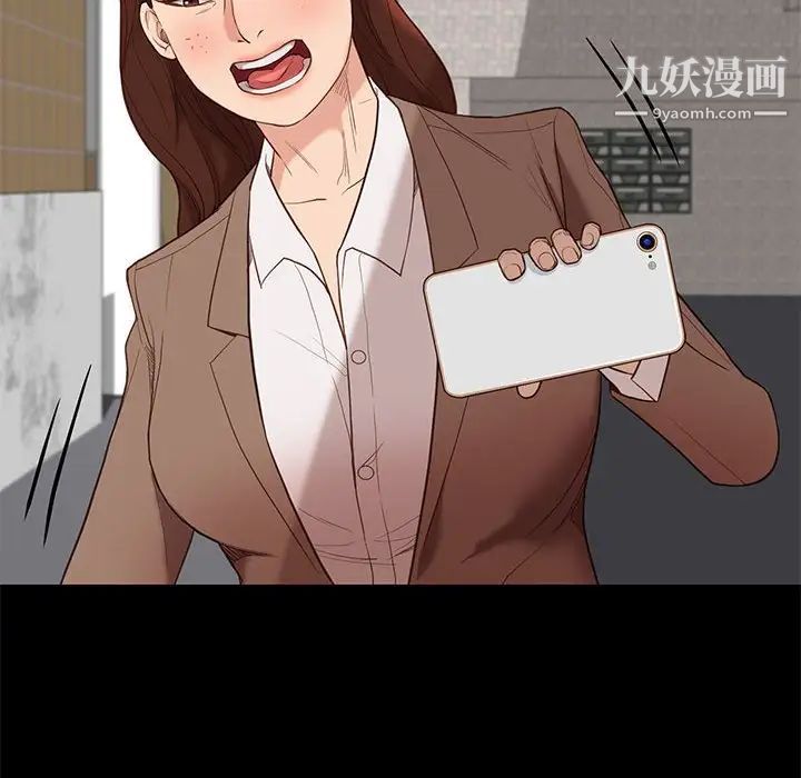 邂逅第4话
