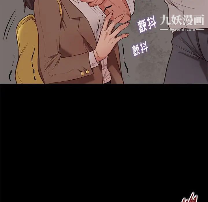 邂逅第4话