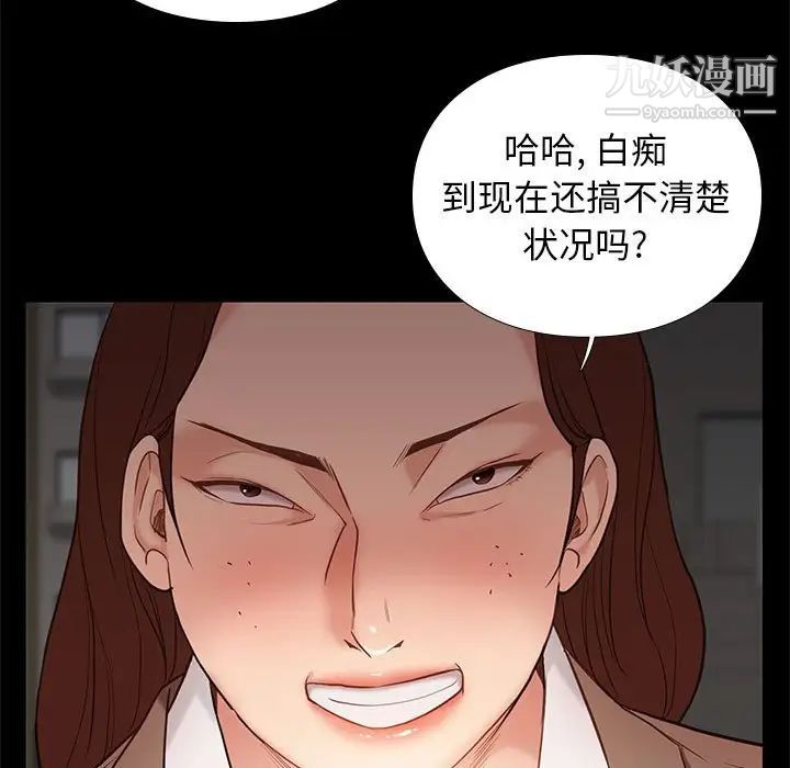 邂逅第4话