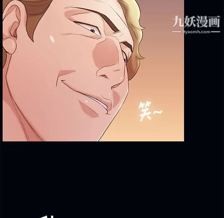 邂逅第4话