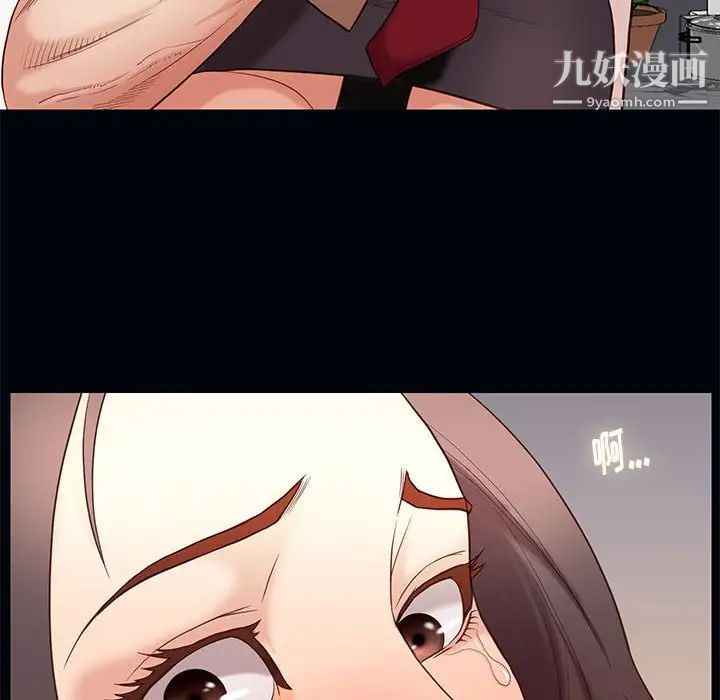 邂逅第4话