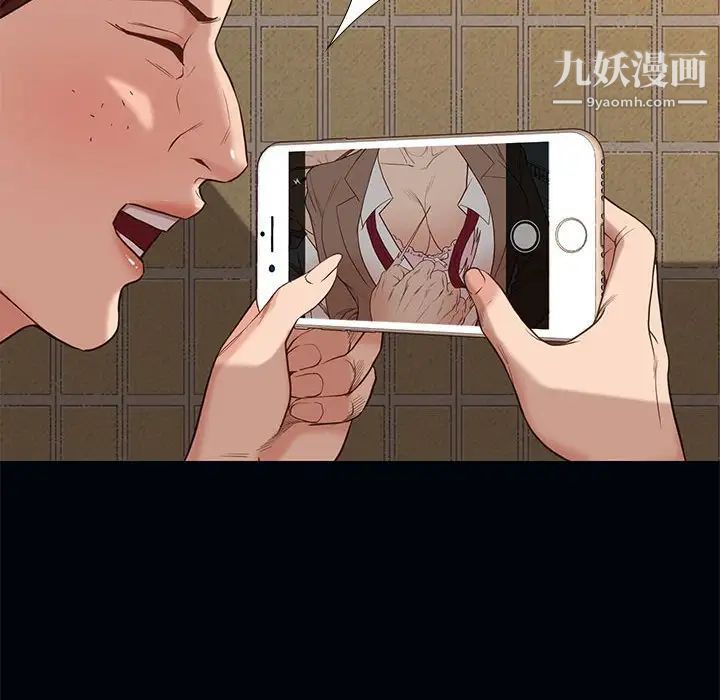 邂逅第4话