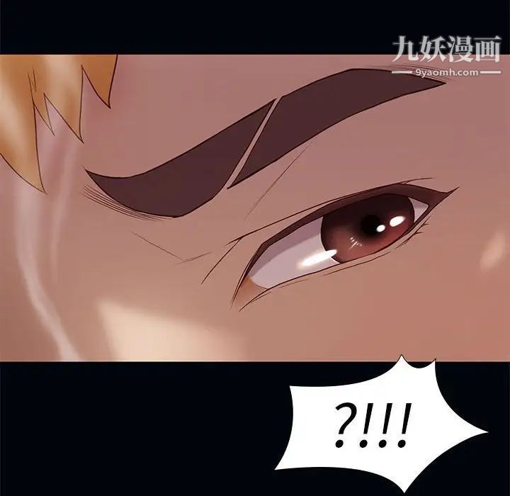 邂逅第4话