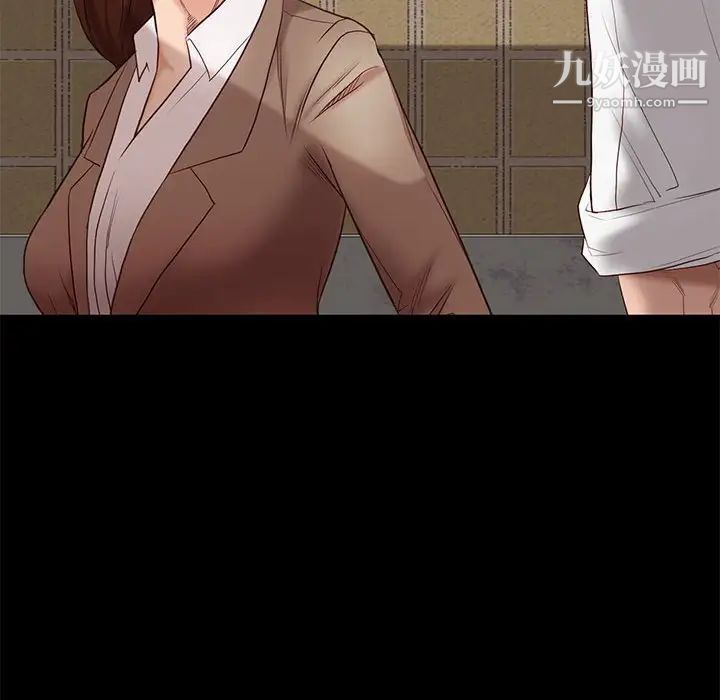 邂逅第4话
