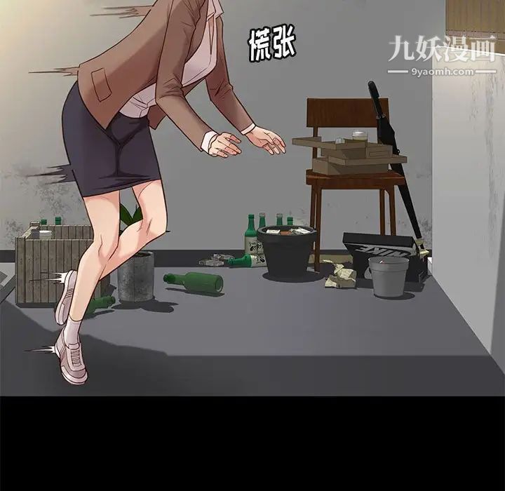 邂逅第4话