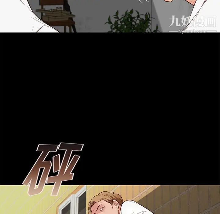 邂逅第4话