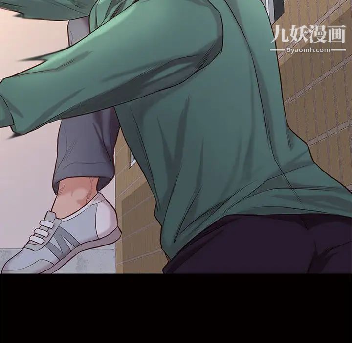 邂逅第4话