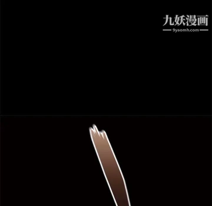 邂逅第4话