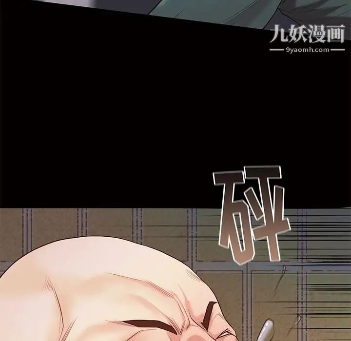 邂逅第4话