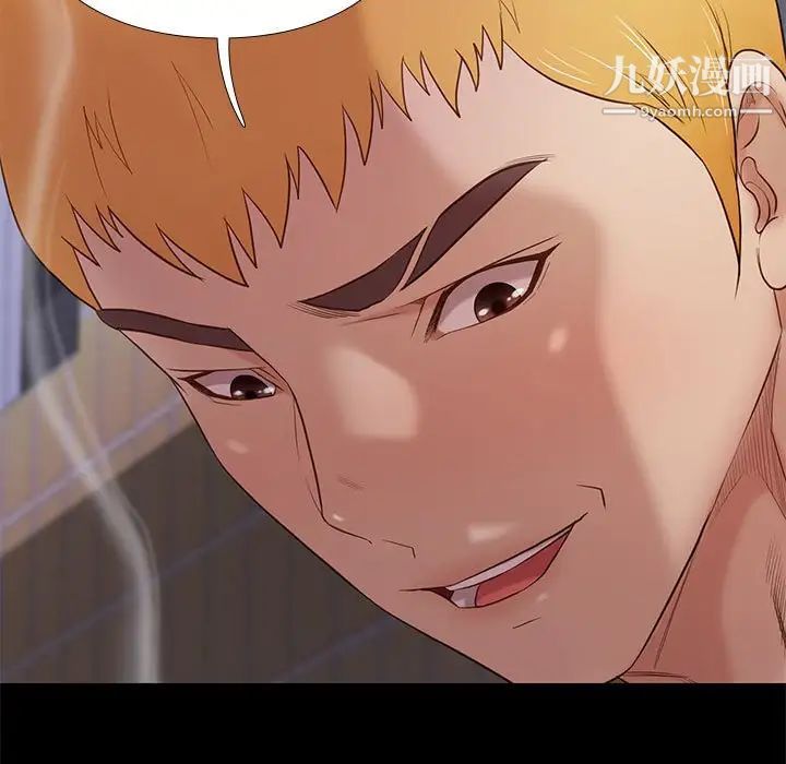 邂逅第4话