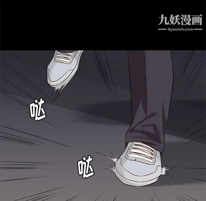 邂逅第4话