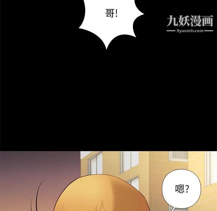 邂逅第4话
