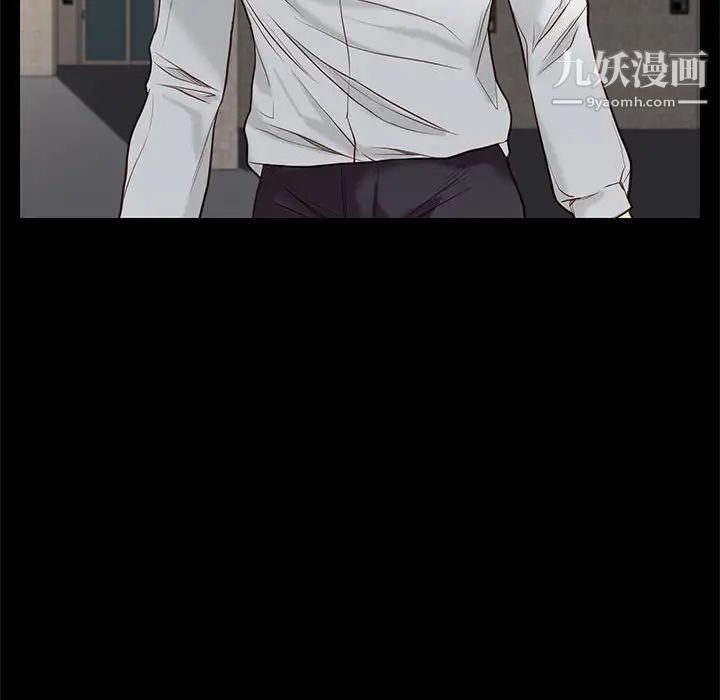 邂逅第4话