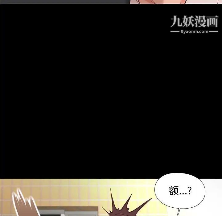 邂逅第4话