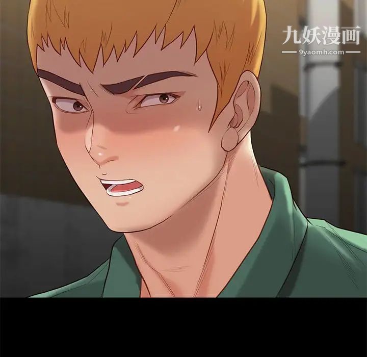 邂逅第4话