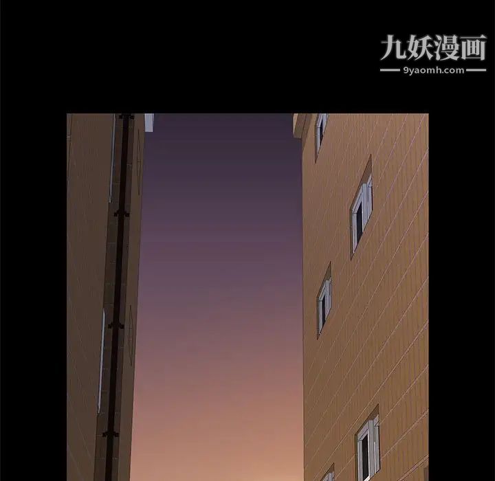 邂逅第5话