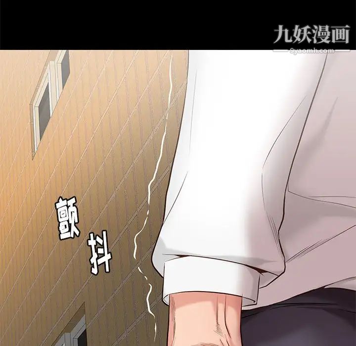 邂逅第5话