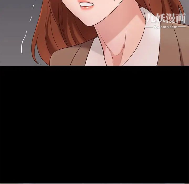 邂逅第5话