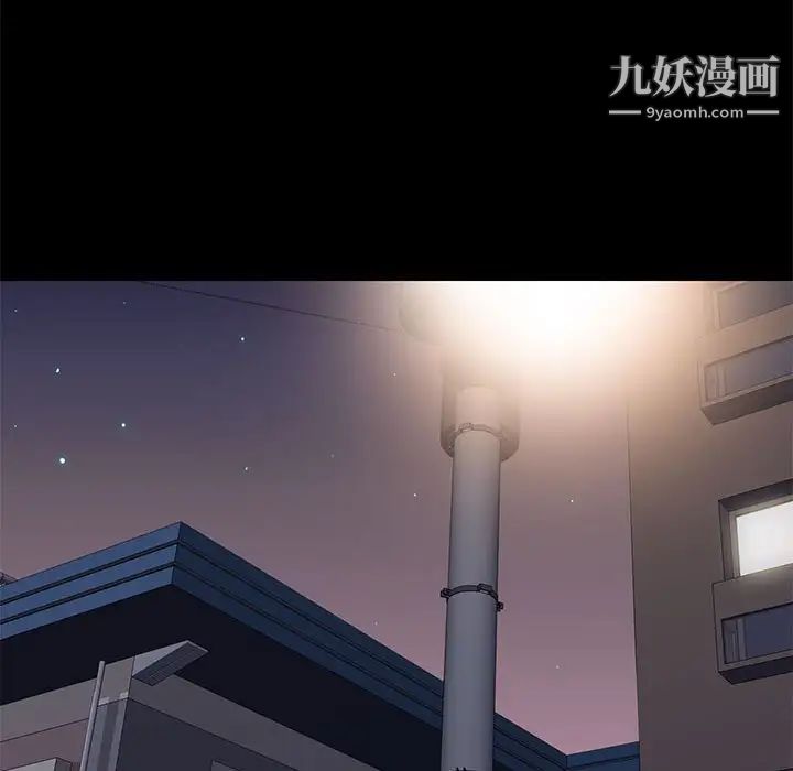 邂逅第5话