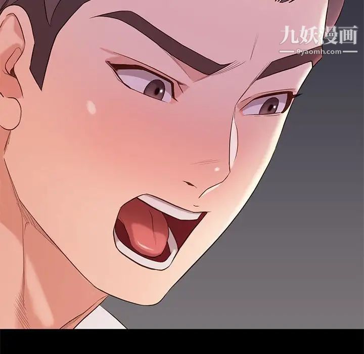 邂逅第5话
