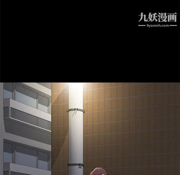 邂逅第5话