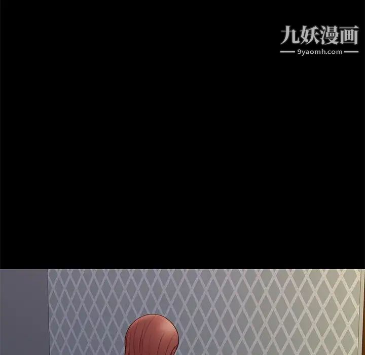 邂逅第5话