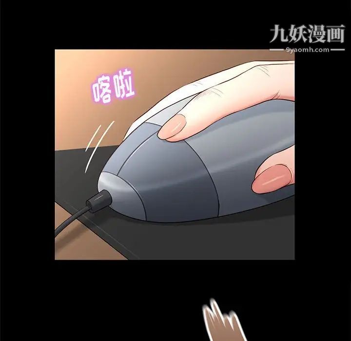 邂逅第5话