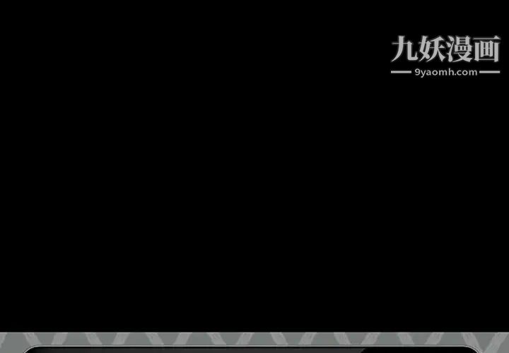 邂逅第6话