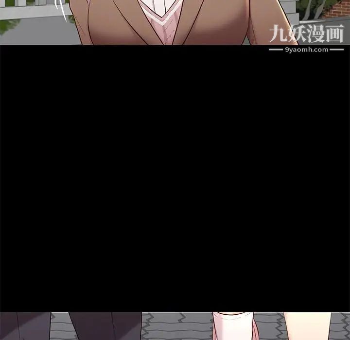邂逅第6话