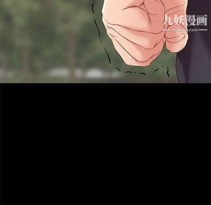 邂逅第6话