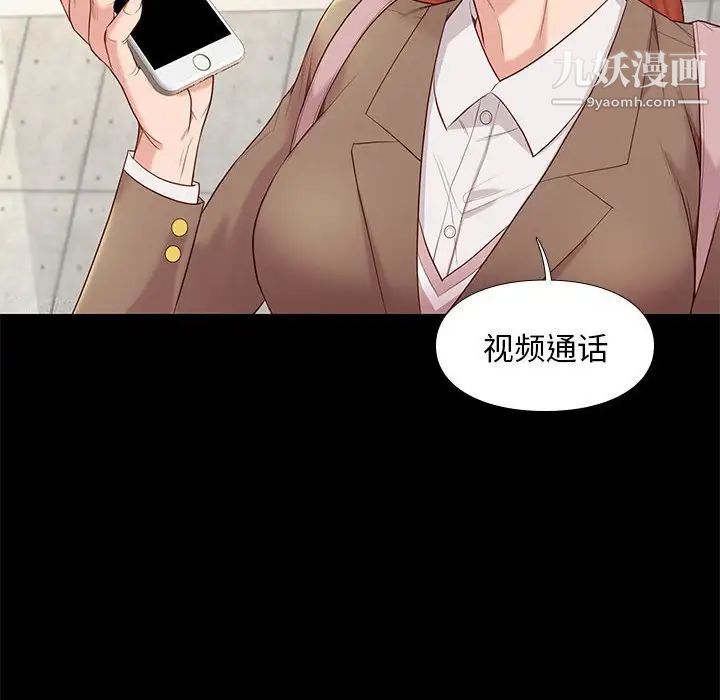 邂逅第6话