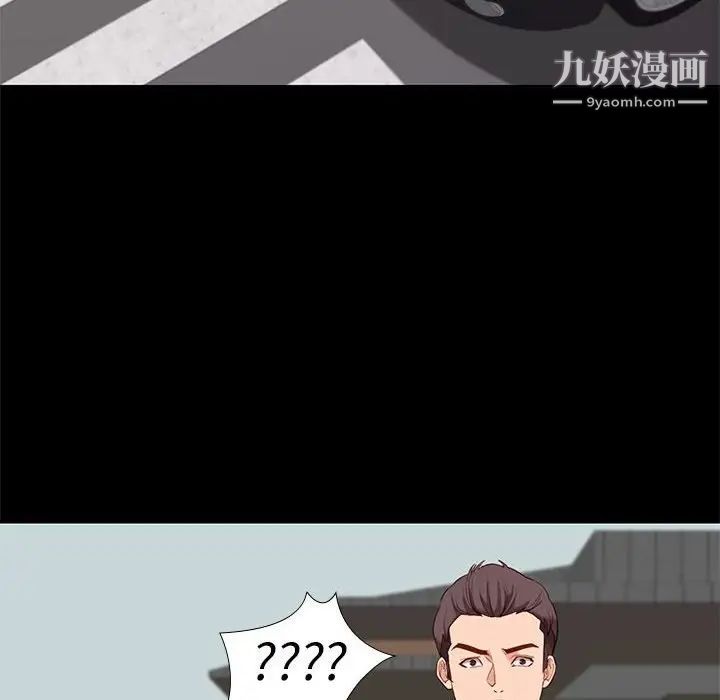 邂逅第6话