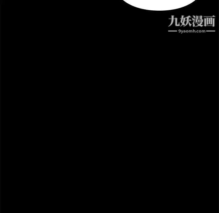 邂逅第6话