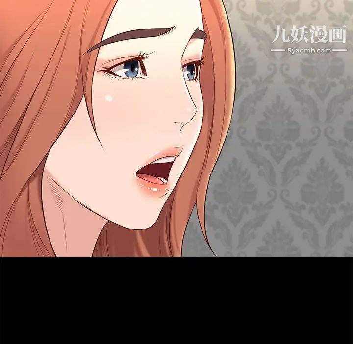 邂逅第6话