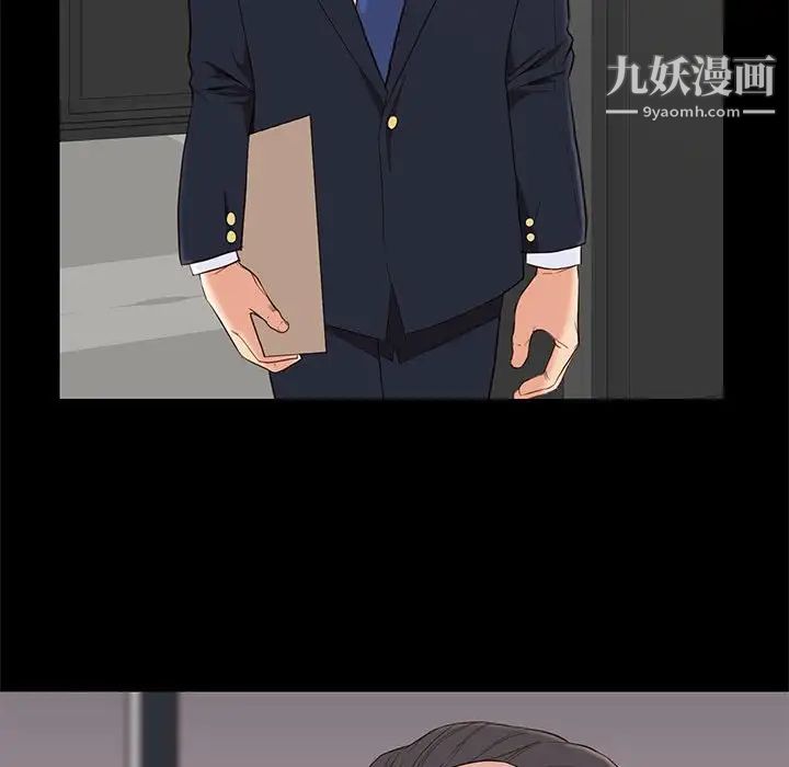 邂逅第6话
