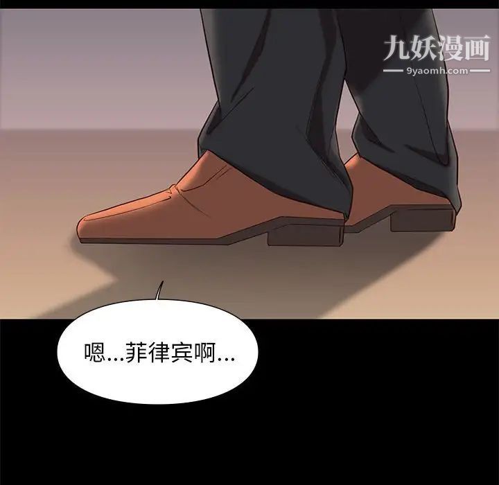 邂逅第6话