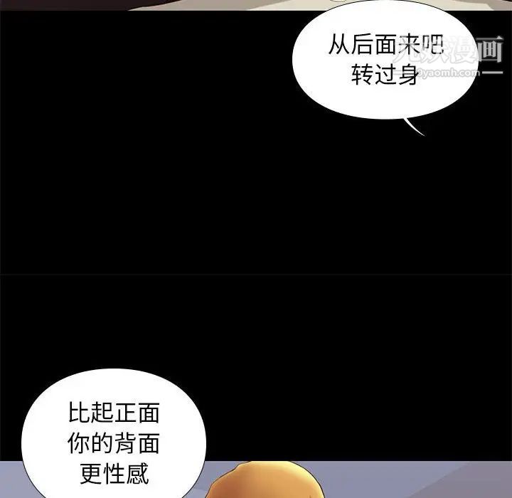 邂逅第6话