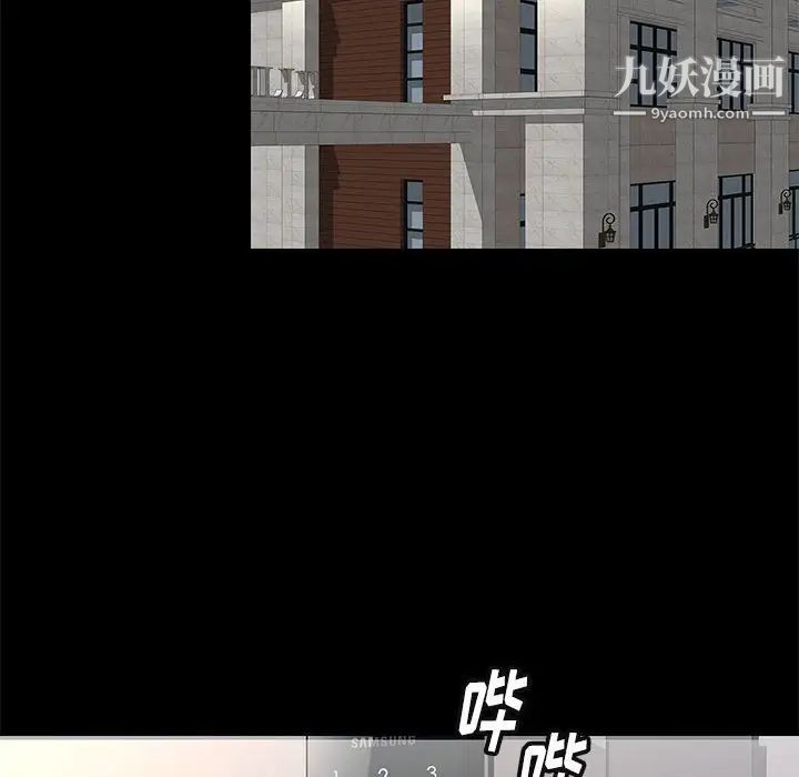 邂逅第7话