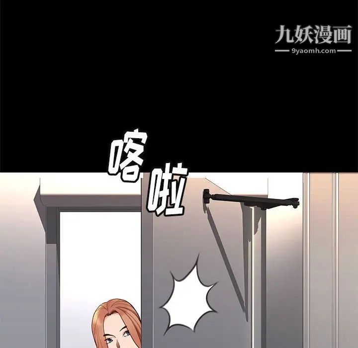 邂逅第7话