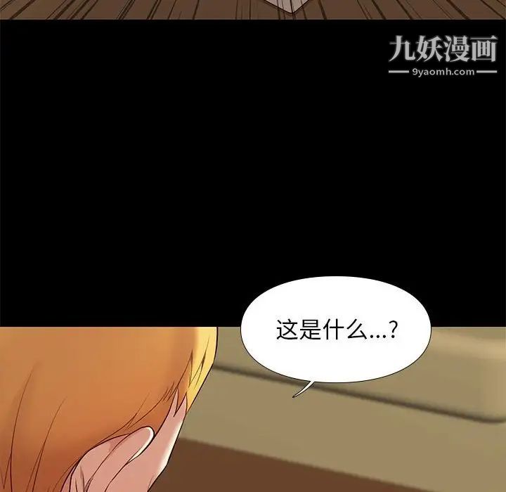 邂逅第7话