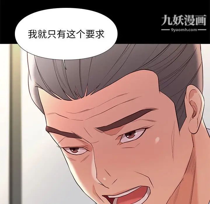 邂逅第7话
