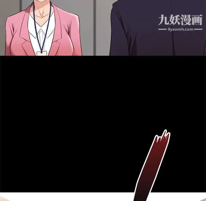邂逅第7话
