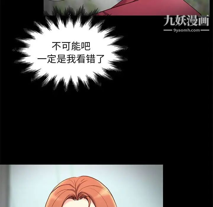 邂逅第7话
