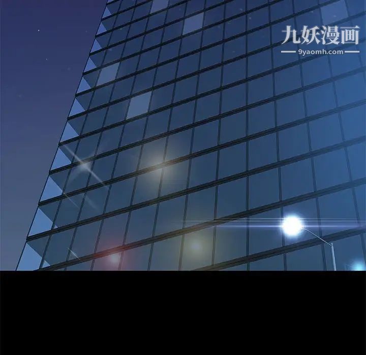 邂逅第7话