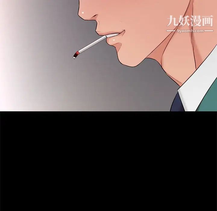 邂逅第7话